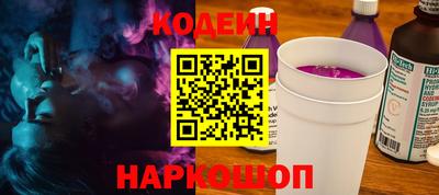 мескалин Апшеронск