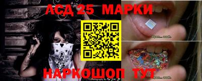 мескалин Апшеронск