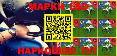 мескалин Апшеронск