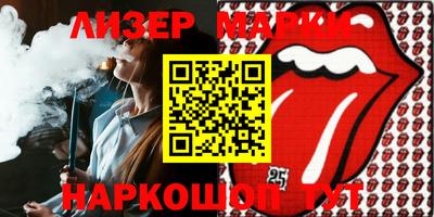 мескалин Апшеронск