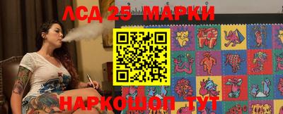 мескалин Апшеронск