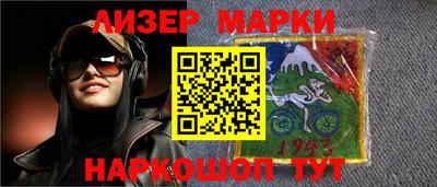 мескалин Апшеронск