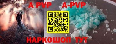 эйфоретик Аргун
