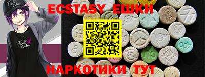 эйфоретик Аргун