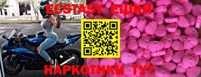 мескалин Апшеронск