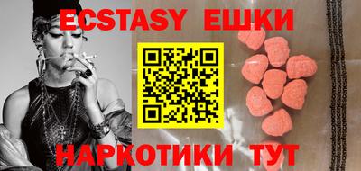 эйфоретик Аргун