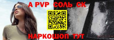 скорость Балашиха