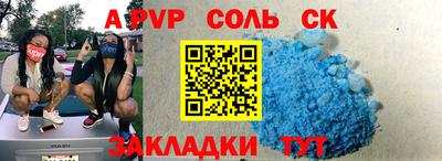 метамфетамин Будённовск