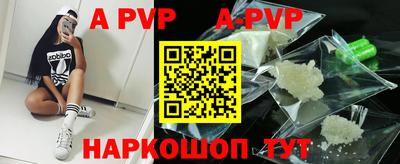 эйфоретик Аргун