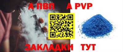 эйфоретик Аргун