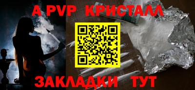 эйфоретик Аргун