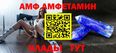 мескалин Апшеронск
