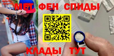 мефедрон VHQ Азнакаево