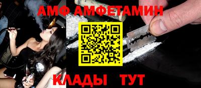 скорость Балашиха