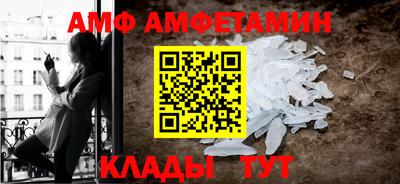 мескалин Апшеронск