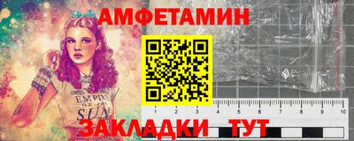 мескалин Апшеронск