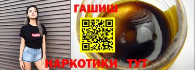 альфа пвп VHQ Балаково