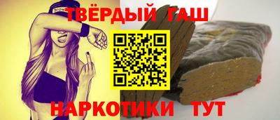 мескалин Апшеронск