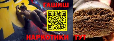 эйфоретик Аргун