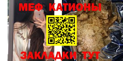 мескалин Апшеронск