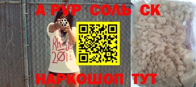 мескалин Апшеронск