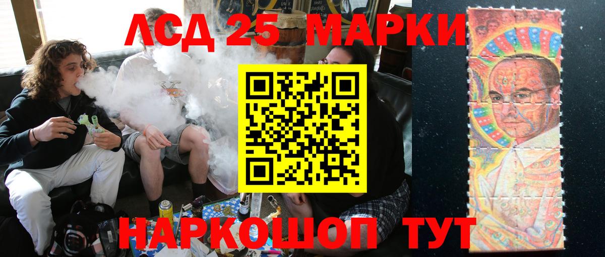 LSD-25 экстази ecstasy Верхний Уфалей