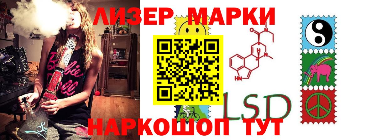 Лсд 25 экстази кислота  Вход с VPN  Верхний Уфалей  Лсд 25 экстази  LSD-25 экстази кислота 