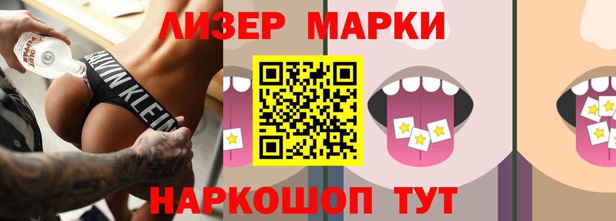 ЛСД экстази кислота Верхний Уфалей