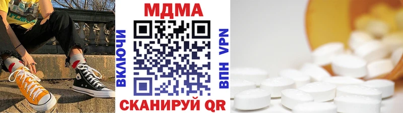 MDMA молли  наркотики  Верхний Уфалей 