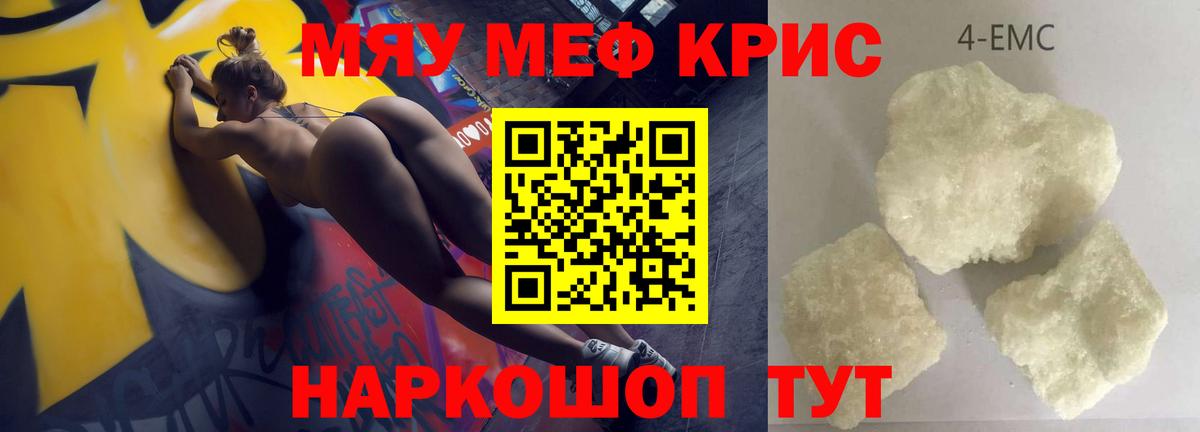 ГЕРОИН  MDMA  Кокаин  Верхний Уфалей  Бошки Шишки  МЕТАМФЕТАМИН  LSD-25  ГАШИШ  Вход с VPN  Меф  