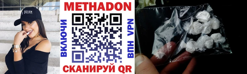 где купить наркоту  Верхний Уфалей  МЕТАДОН methadone 