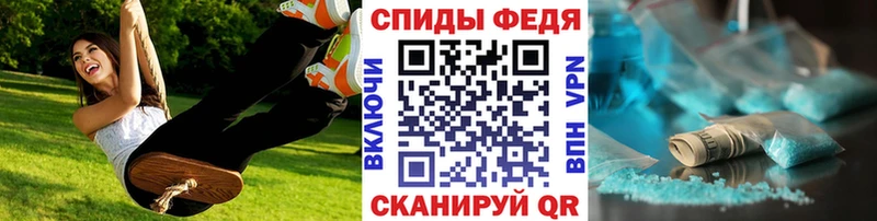 МЕТАМФЕТАМИН кристалл  Верхний Уфалей 