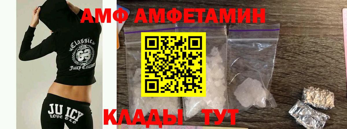 МЕТАМФЕТАМИН витя  МЕТАМФЕТАМИН витя  Верхний Уфалей 