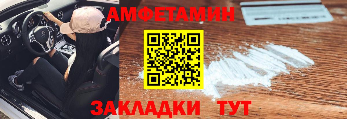 МЕТАМФЕТАМИН  Вход с VPN  Первитин винт  Верхний Уфалей  Первитин винт 