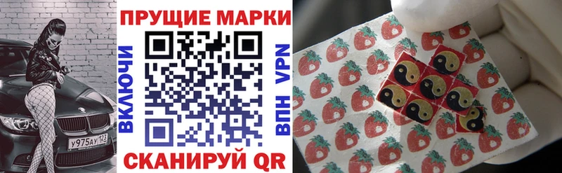 блэк спрут ссылки  Верхний Уфалей  Марки N-bome 1500мкг 