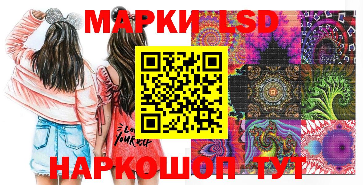 Марки N-bome  Марки NBOMe 1,5мг  Марки NBOMe 1,5мг  Вход с VPN  наркотики  Верхний Уфалей 