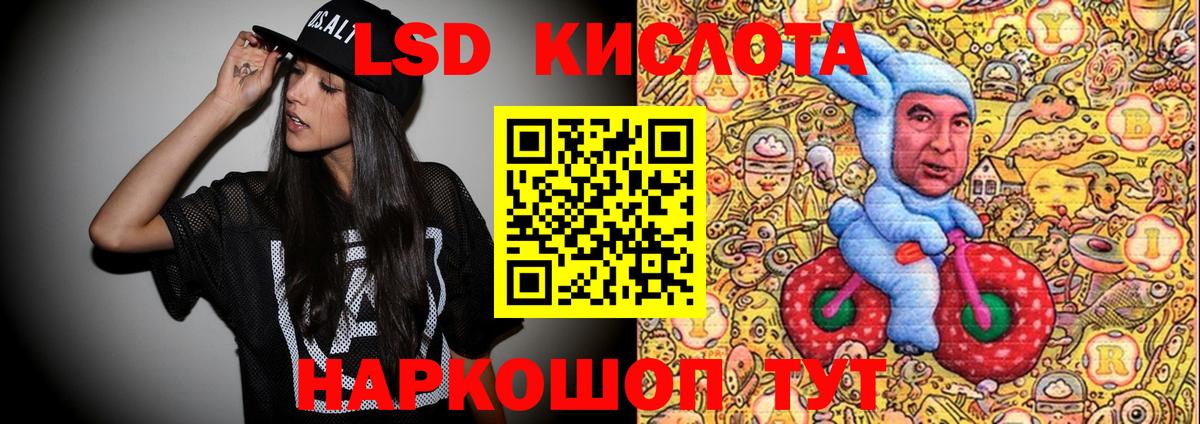 Марки NBOMe 1,8мг Верхний Уфалей