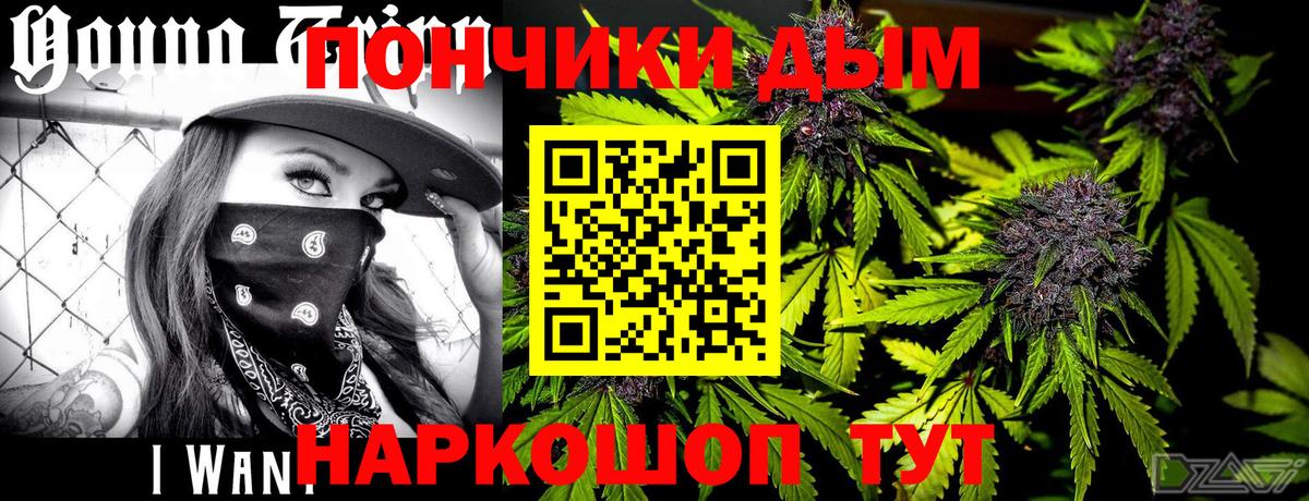 Верхний Уфалей  Каннабис Bruce Banner  Канабис VHQ  Вход с VPN 